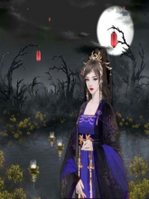 จอมนางพิชิตบัลลังก์