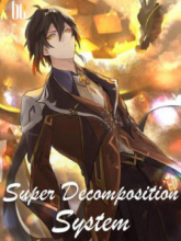 ระบบย่อยสลายขั้นเทพ