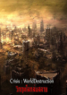 วิกฤตโลกล่มสลาย Crisis : WorldDestruction