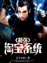 ระบบร้านค้าออนไลน์ [最强淘宝系统]