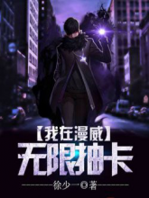 I Am In Mavel​ ฉันอยู่ในโลกมาร์เวล