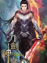 ดาบจอมราชัน