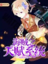 อัพระบบพิชิตโลกวันพีช one piece talent system