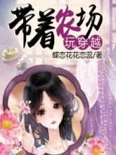 สาวน้อยปลูกผัก ( Transmigration with QQ Farm )