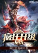 Crazy  Leveling  System