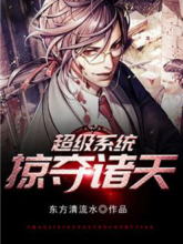 ปล้นสวรรค์