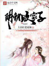 กาลครั้งหนึ่ง … ในยุคราชวงศ์หมิง