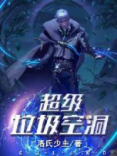 โปรดเรียกผมว่า “วีรบุรุษรีไซเคิล”