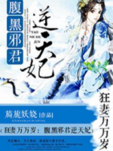 ฮูหยินข้าดีเลิศประเสริฐสุด