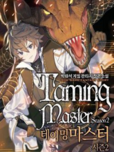 Taming Master
