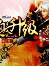 เกิดใหม่กับระบบไร้พ่าย