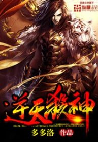 เทพมังกรสงครามอหังการ