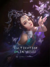 อัจฉริยะข้ามยุทธภพออนไลน์ (Cultivation Online)